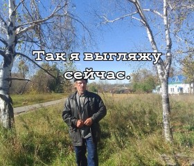 Александр, 58 лет, Хабаровск
