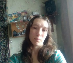 Наташа, 26 лет, Кольчугино