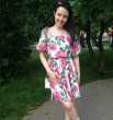 Анюта
