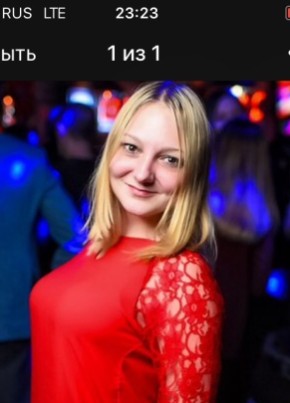 Ирина, 33, Россия, Ступино