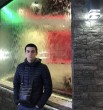 Артем