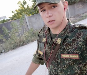 Богдан, 24 года, Симферополь