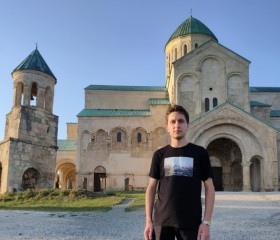 Gio, 18, Kutaisi
