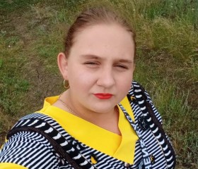 Inna, 18, Kostanay