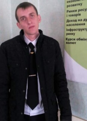 Руслан, 23, Україна, Київ
