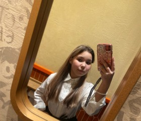 Radmila, 20, Frankfurt am Main