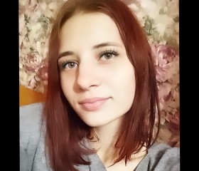 Ирина, 26 лет, Ялта