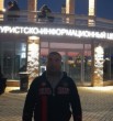 Игр