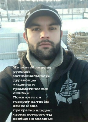 Насимджон, 33, Россия, Волосово