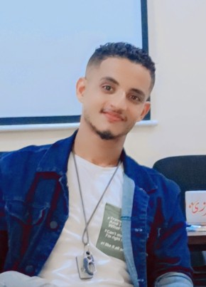 نوار, 29, الجمهورية اليمنية, صنعاء