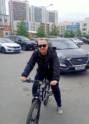 Ракип