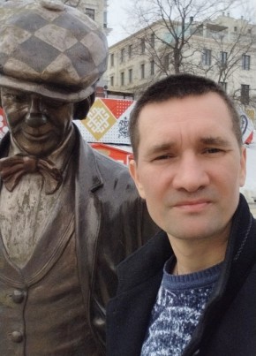 Михаил из Рязани 41 год