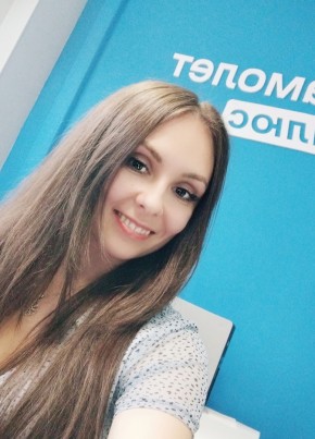 Анастасия