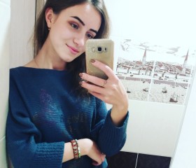 Тетяна, 24 года, Мукачеве