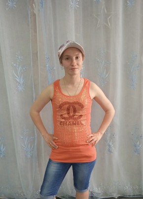 Альбина Фролова, 30, Россия, Челябинск