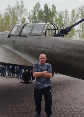 Толик