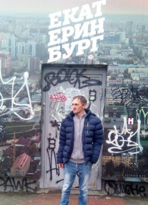 Никита из Екатеринбурга 43 года