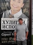 Николай, 43 года, Новосибирск