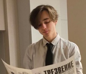 Droggelbekher, 19, Frankfurt am Main