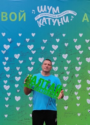 Влад из Новокузнецка 41 год