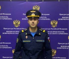 Имран, 24 года, Зеленокумск