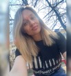 Наталья