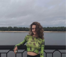 Marina, 25, Emmen