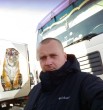 Клим