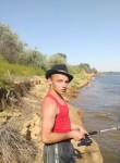 Сергей, 24 года, Донской (Тула)