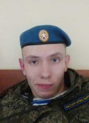Nochnoy Huligan, 22, Россия, Пугачев