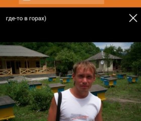 Павел, 40 лет, Омск
