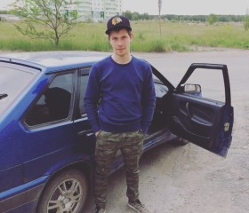 Георгий, 25 лет, Южноуральск