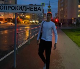 Pavel, 21 год, Урай
