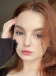 Лера, 19 лет, Хабаровск