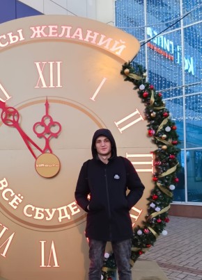 Dmitriy, 24, Russia, Bryansk