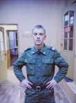 Максим, 29 лет, Улан-Удэ