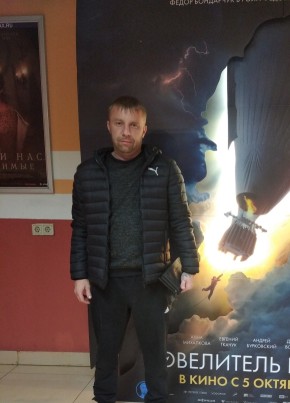 Сергей из Ярославли 42 года