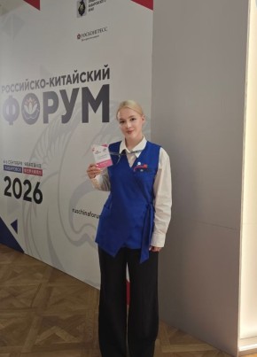 Елена из Читы 36 лет