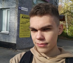 Евгений, 20 лет, Глазов