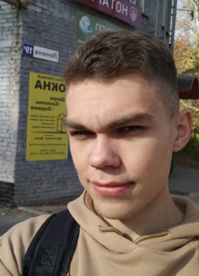 Евгений, 20, Россия, Глазов