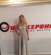 Татьяна
