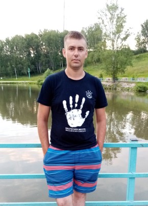 Сергей, 34, Россия, Арзамас