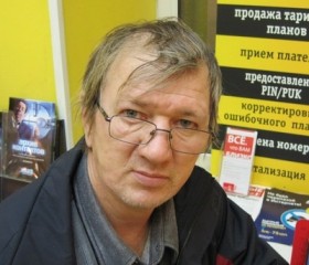 Николай, 67 лет, Мурманск