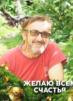 Сергей, 67, Россия, Гатчина