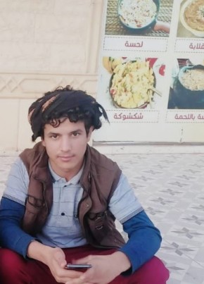 عبدالرحمن, 21, الجمهورية اليمنية, صنعاء