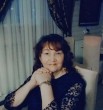 Вера