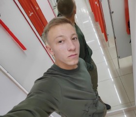 Александр, 20 лет, Новокуйбышевск