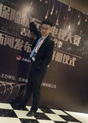 刘宇, 26, 中华人民共和国, 扶余