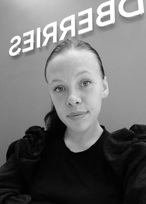 Алиса