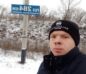 Радион, 21 год, Дніпро